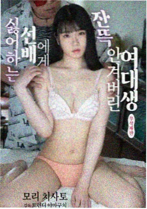 罗西 剧本修复师角色形象